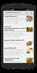 Ruchikoottu -Malayalam Recipes screenshot apk 6