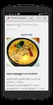 Ruchikoottu -Malayalam Recipes screenshot apk 8