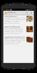 Ruchikoottu -Malayalam Recipes screenshot apk 4