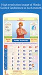 Telugu Calendar(Panchang) 2017 screenshot apk 13