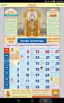 Telugu Calendar(Panchang) 2017 screenshot apk 7