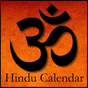Hindu Calendar 2017 APK