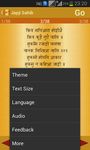 Japji Sahib Path Audio screenshot apk 4