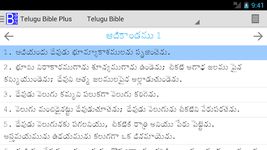 Telugu Bible Plus screenshot apk 7
