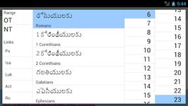 Telugu Bible Plus screenshot apk 8