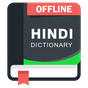 Hindi Dictionary Offline APK