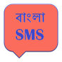 Bengali SMS APK