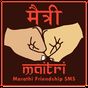 Maitri |Marathi Friendship SMS APK
