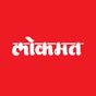 Lokmat Marathi News - Official