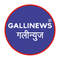 Galli News icon