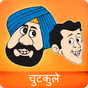 Hindi Jokes APK