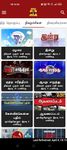 Thanthi TV captura de pantalla apk 