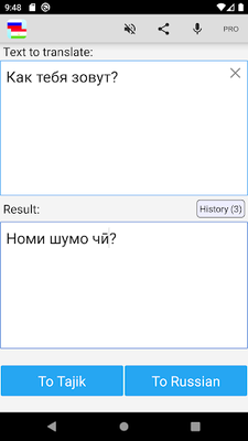 Фото Переводчик Онлайн Русского На Таджикский