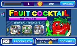 รูปภาพที่ 2 ของ Fruit Cocktail slot machine