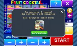 Fruit Cocktail slot machine image 12