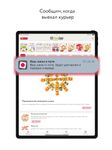 Скриншот 1 APK-версии Три самурая сеть суши-маркетов