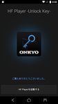 Onkyo HF Player Unlocker ảnh màn hình apk 