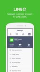 รูปภาพที่ 4 ของ LINE@App (LINEat)