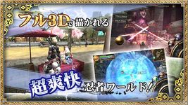 RPG イザナギオンライン MMOロールプレイング のスクリーンショットapk 10