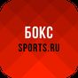 Бокс, UFC и MMA+ Sports.ru APK