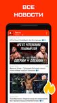 Картинка 4 Бокс, UFC и MMA+ Sports.ru