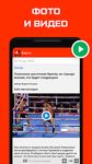 Картинка 3 Бокс, UFC и MMA+ Sports.ru
