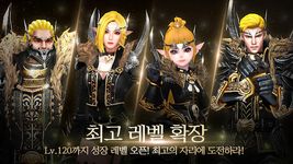 레이븐: 각성[AWAKEN]의 스크린샷 apk 12