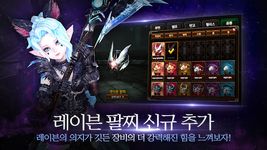 레이븐: 각성[AWAKEN]의 스크린샷 apk 4