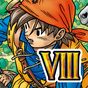 ドラゴンクエストVIII 空と海と大地と呪われし姫君 アイコン