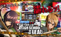 激Jパチスロ HIGH SCHOOL OF THE DEAD のスクリーンショットapk 15