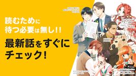 pixivコミック - みんなの無料マンガアプリ のスクリーンショットapk 10