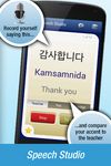 Скриншот 12 APK-версии Корейский с Nemo