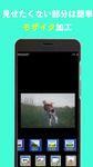 写真・画像リサイズ＆画像編集-トリミング＆リサイズ&写真編集 のスクリーンショットapk 6