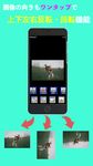 写真・画像リサイズ＆画像編集-トリミング＆リサイズ&写真編集 のスクリーンショットapk 3