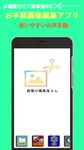 写真・画像リサイズ＆画像編集-トリミング＆リサイズ&写真編集 のスクリーンショットapk 4