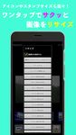 写真・画像リサイズ＆画像編集-トリミング＆リサイズ&写真編集 のスクリーンショットapk 20