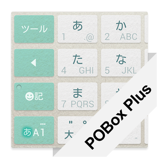 Android用無料apkpobox Plusキセカエ Paper Mint をダウンロードしよう