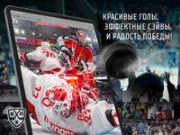 KHL screenshot apk 2