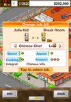 Tangkapan layar apk Cafeteria Nipponica 7