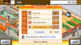 Tangkap skrin apk Cafeteria Nipponica 6