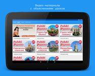 Скриншот 5 APK-версии Польский язык за 7 уроков