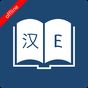 Chinese Dictionary