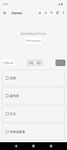 Screenshot 19 di Chinese Dictionary apk