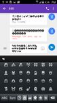 Captura de tela do apk 5 Emoji Fonts for FlipFont 