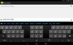 Screenshot  di Ridmik Keyboard apk