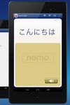 Nemo Japonais GRATUIT capture d'écran apk 7