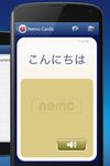 Nemo Japonais GRATUIT capture d'écran apk 13