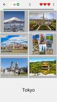 ภาพหน้าจอที่ 3 ของ Cities of the World Photo Quiz