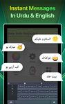 Скриншот 2 APK-версии Easy Urdu Keyboard