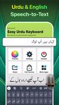 Captura de tela do apk Easy Urdu Keyboard 20